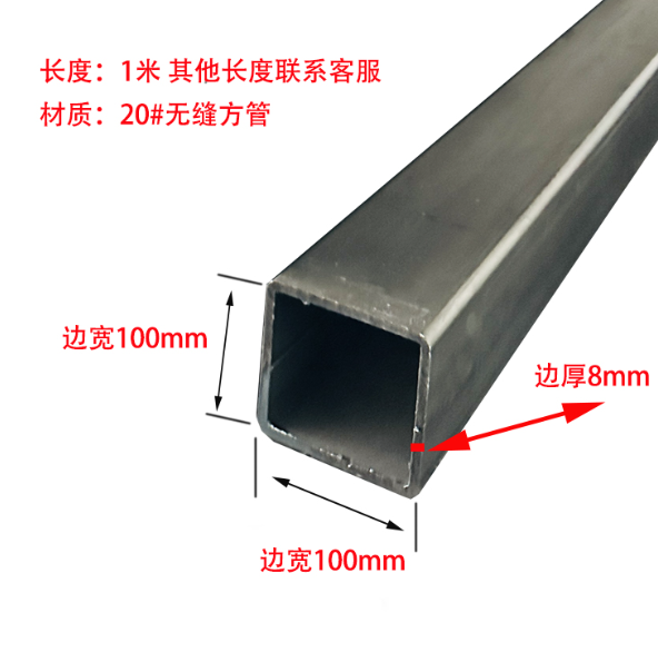克孜勒苏柯尔克孜无缝异形钢管